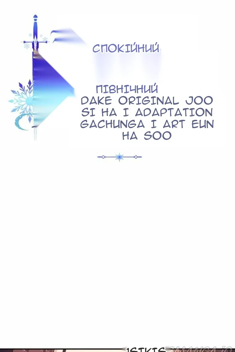 Сторінка 55