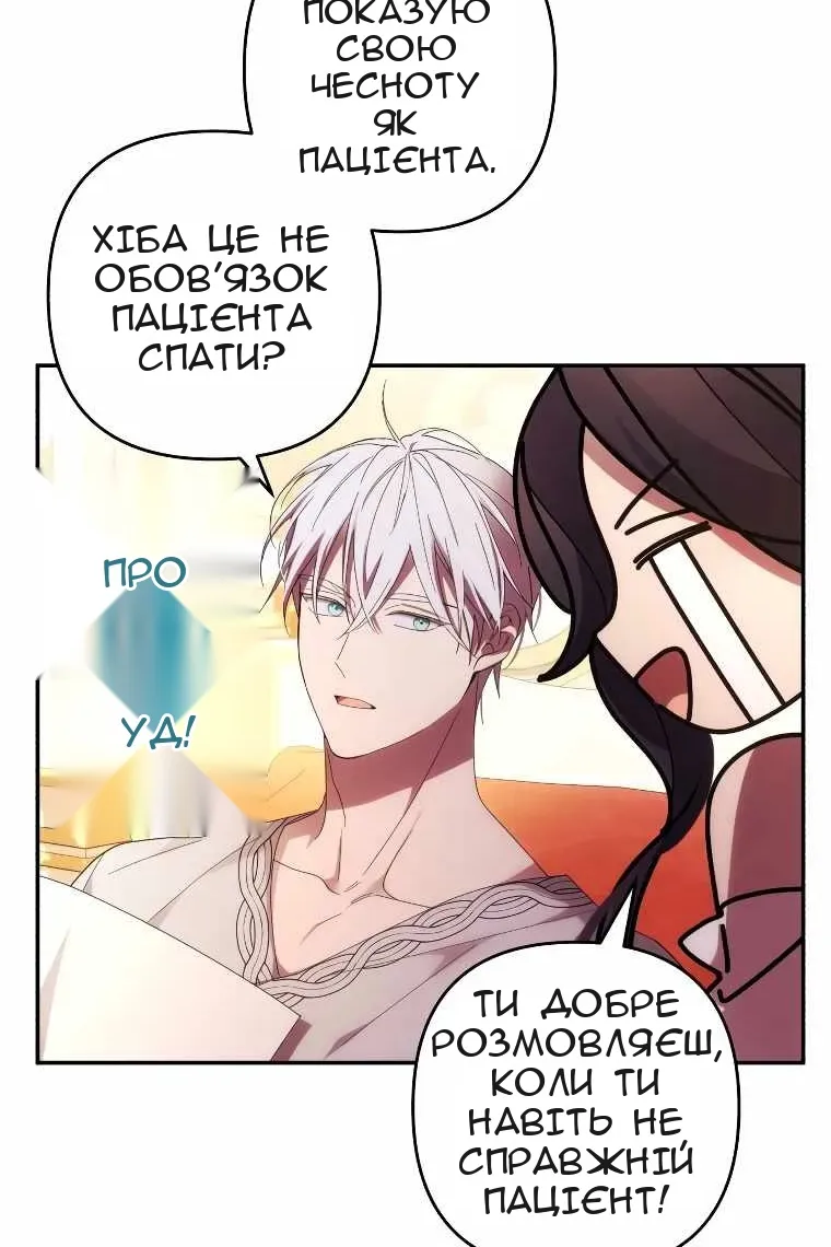 Сторінка 58