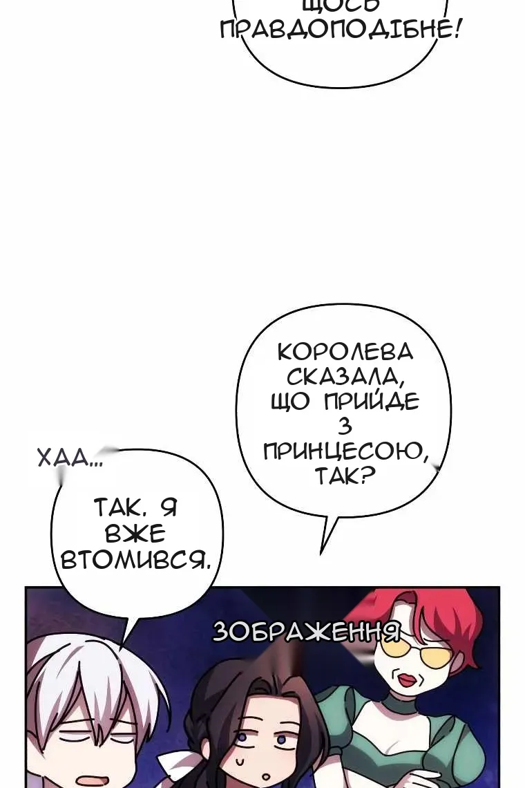 Сторінка 60