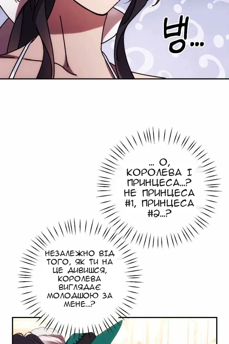 Сторінка 68