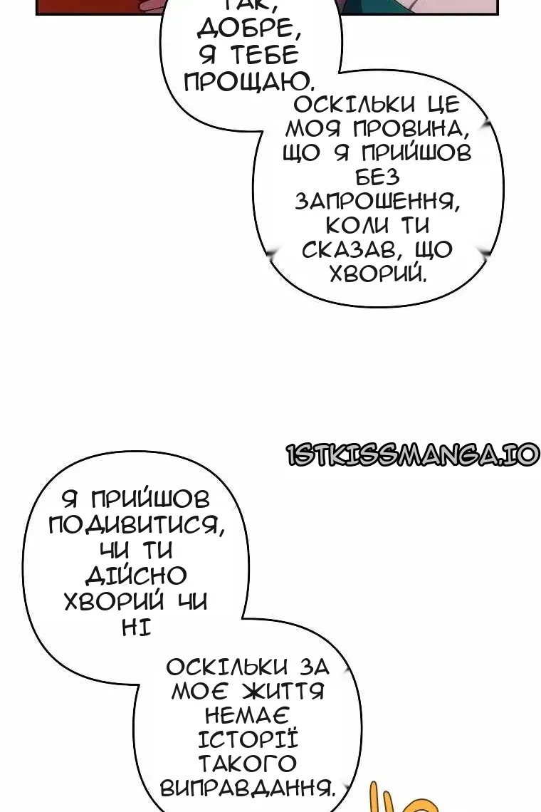 Сторінка 74