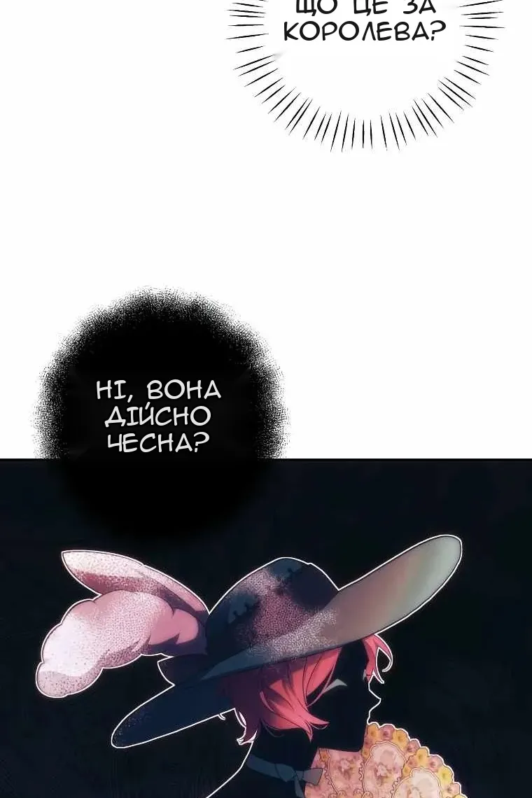 Сторінка 77