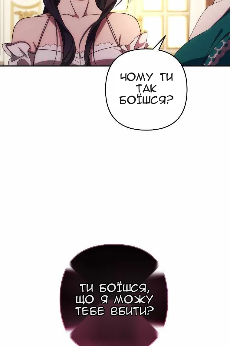 Сторінка 3