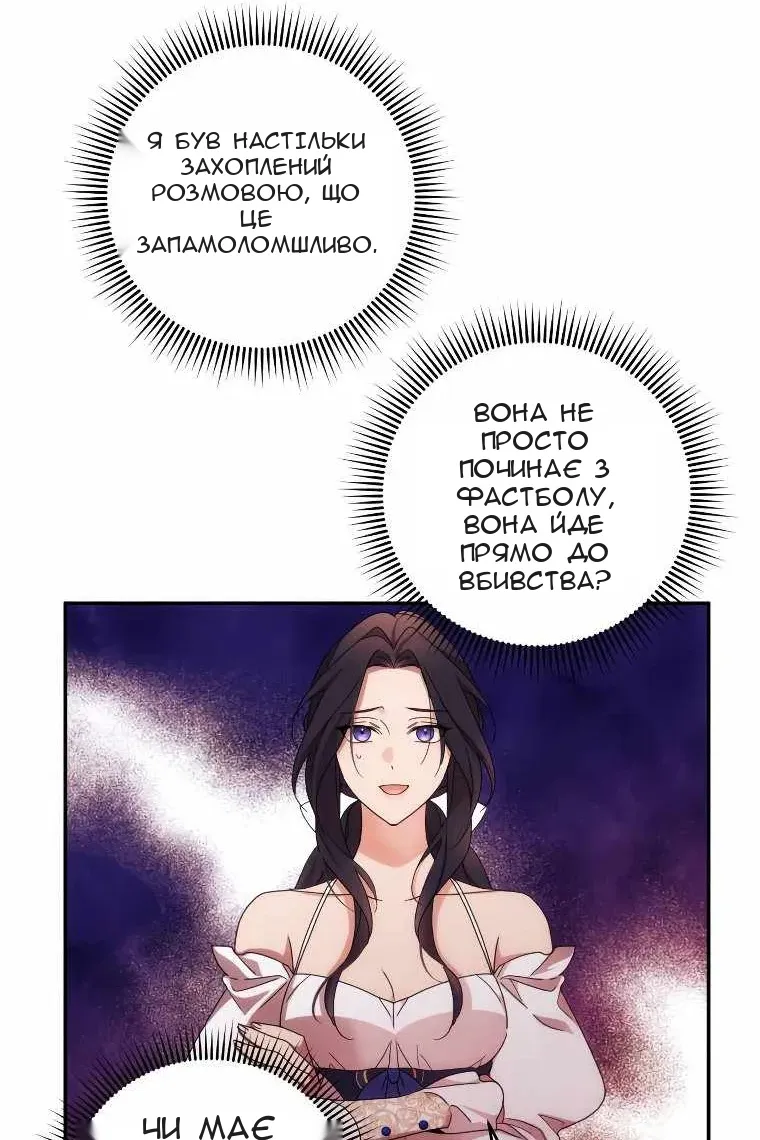 Сторінка 10