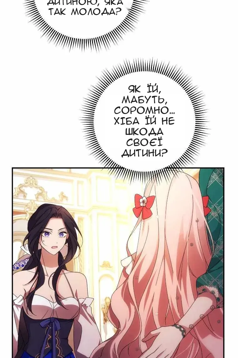 Сторінка 13