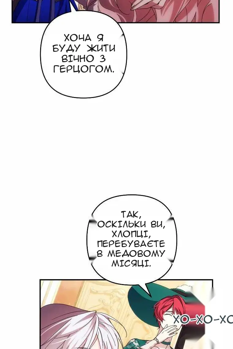 Сторінка 14