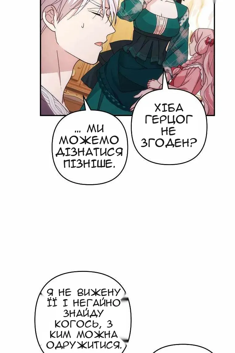 Сторінка 15
