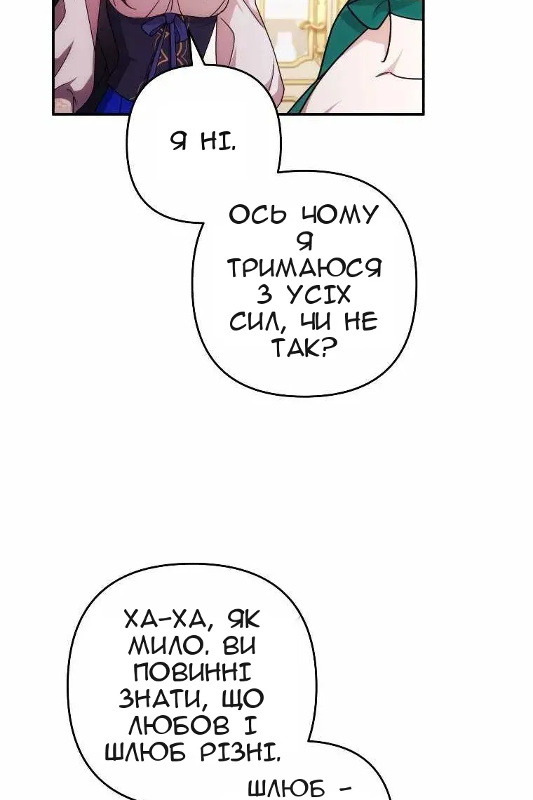 Сторінка 18