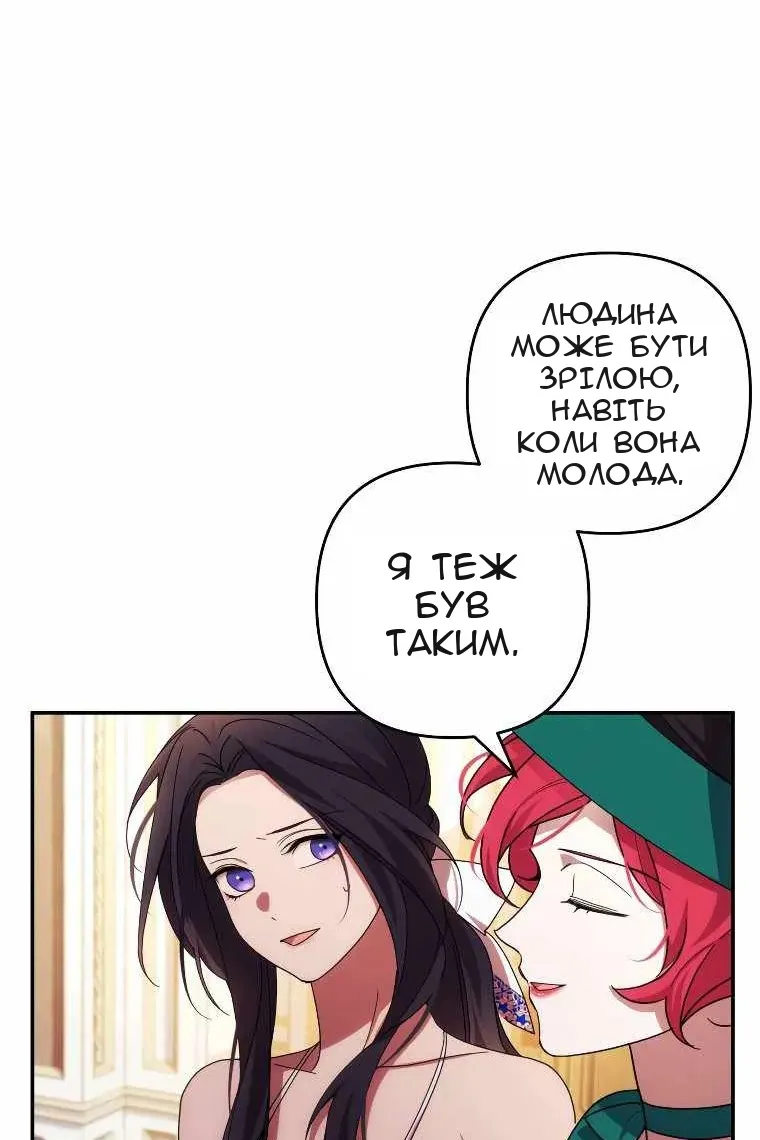 Сторінка 20