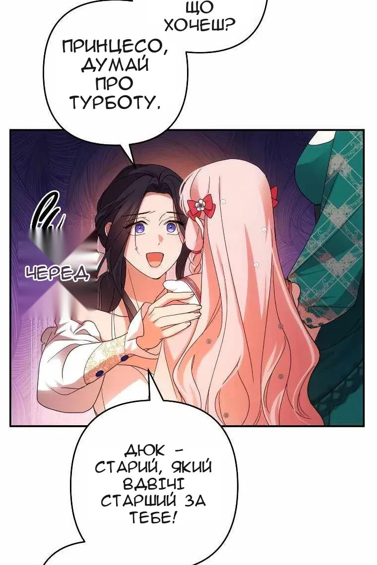Сторінка 27