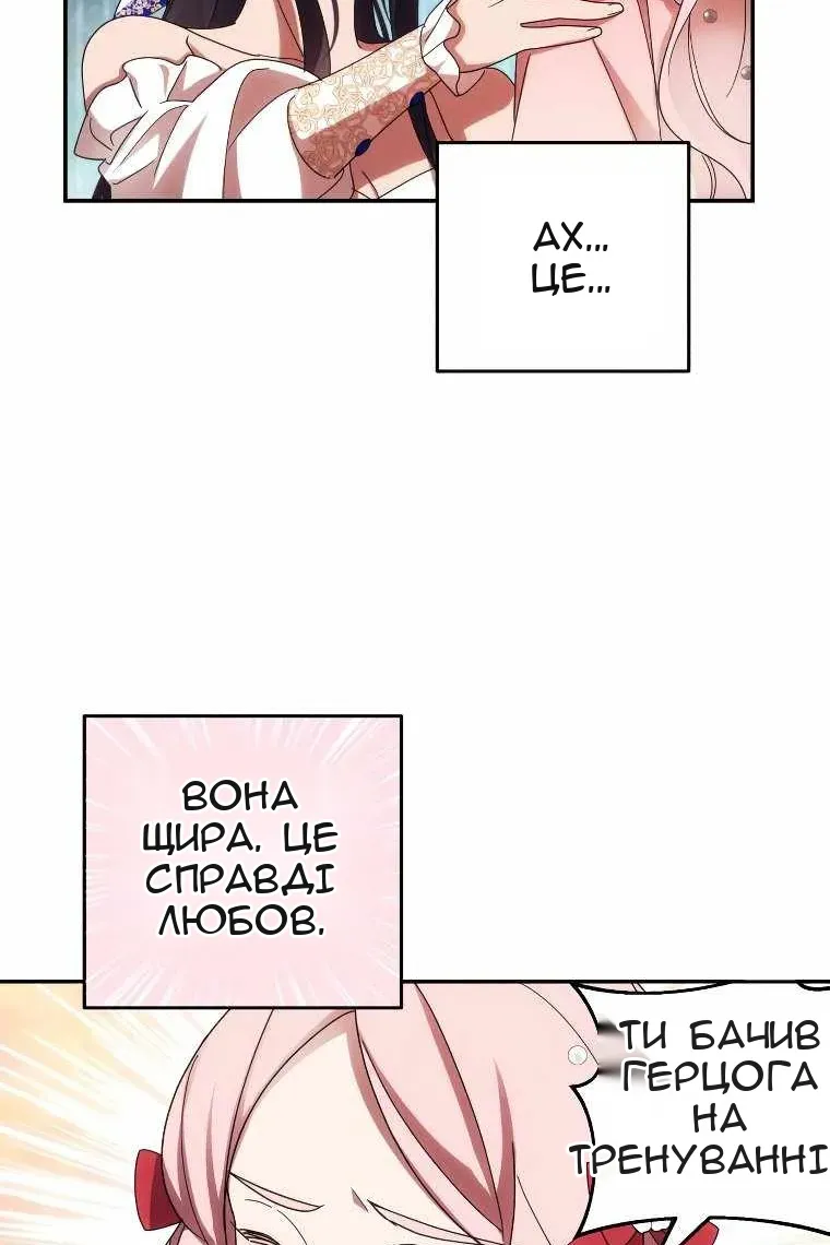 Сторінка 34