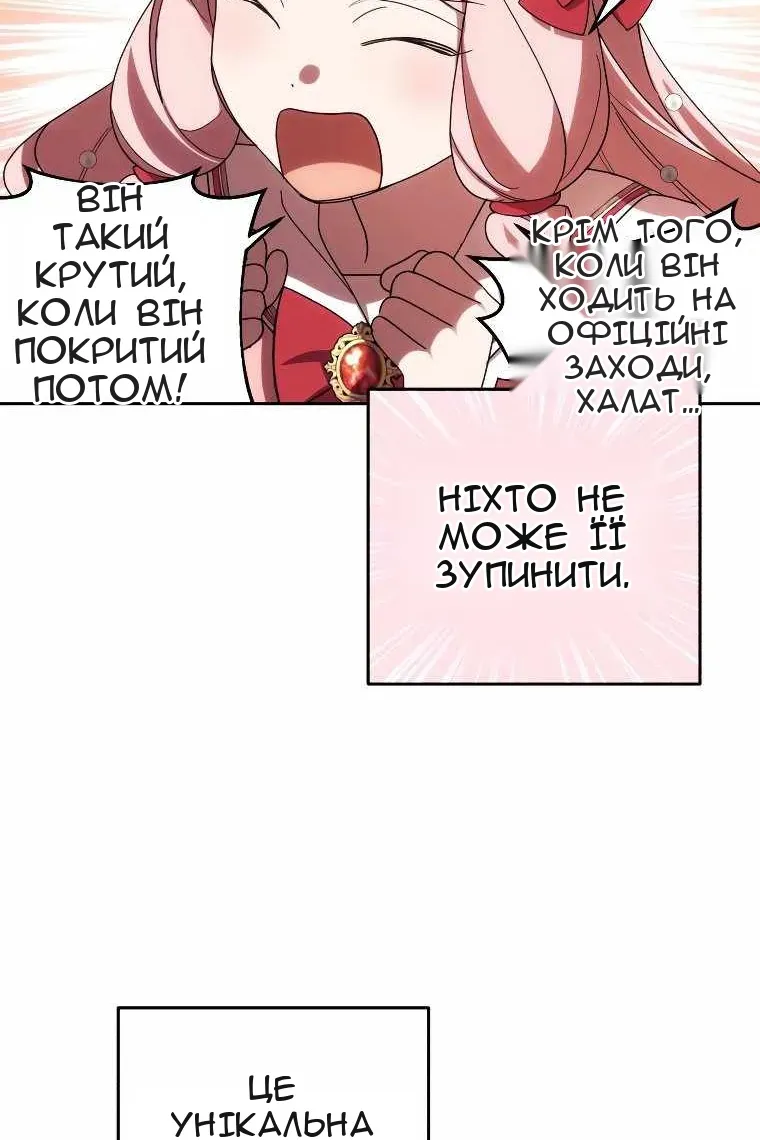 Сторінка 35