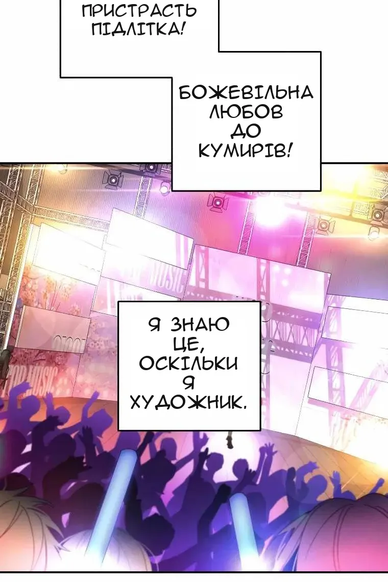 Сторінка 36