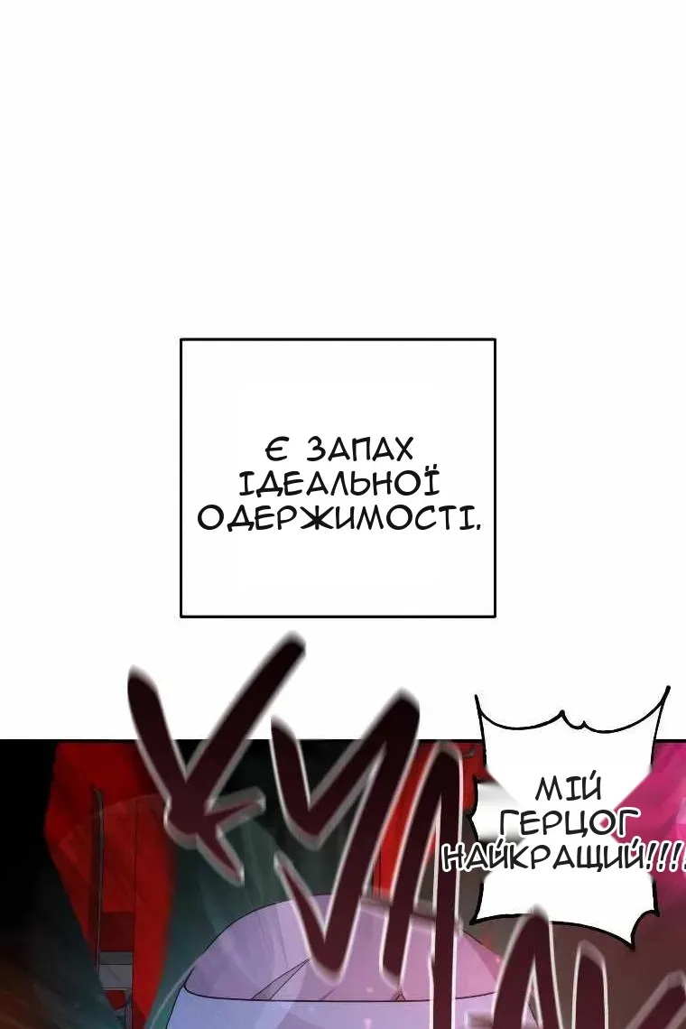 Сторінка 37