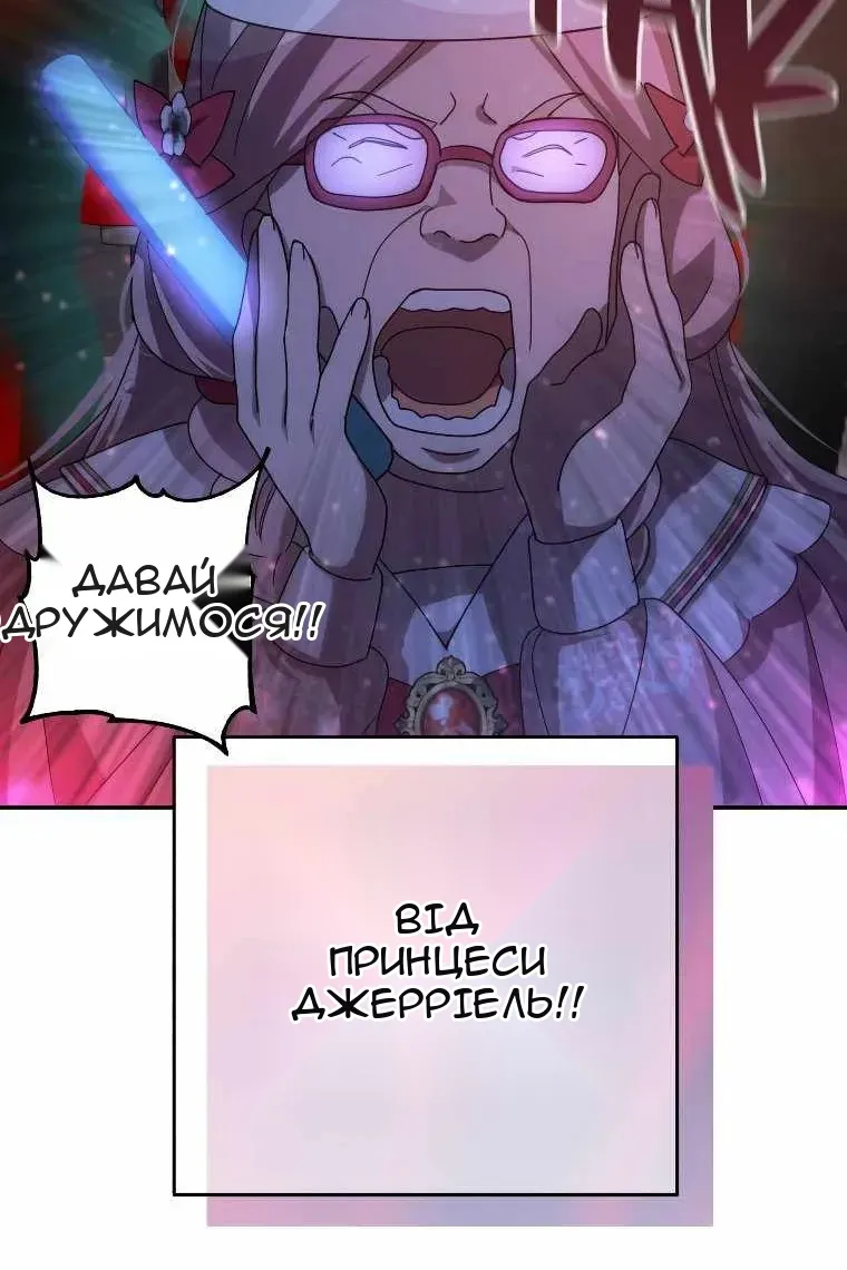Сторінка 38