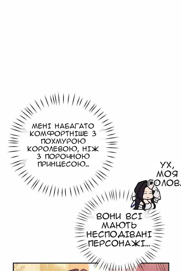 Сторінка 39