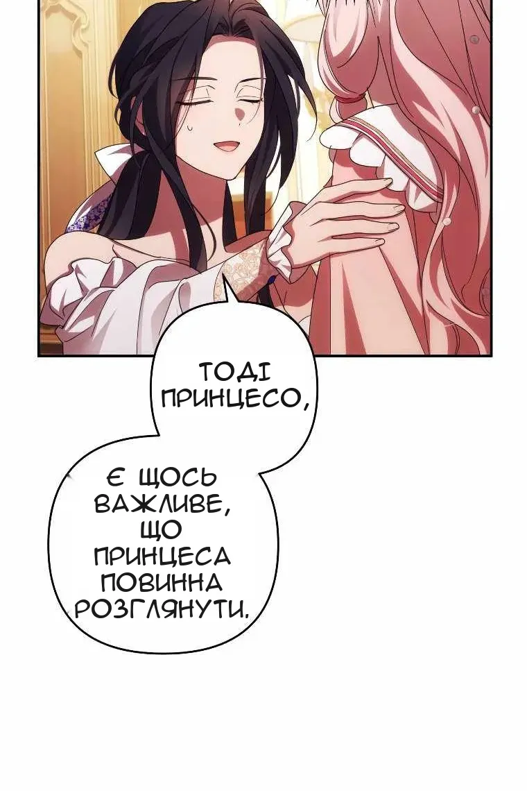 Сторінка 40