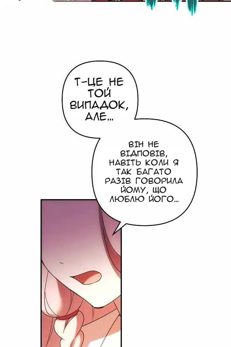 Сторінка 43