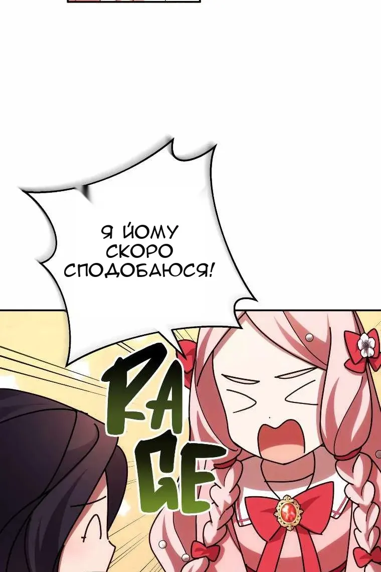 Сторінка 44
