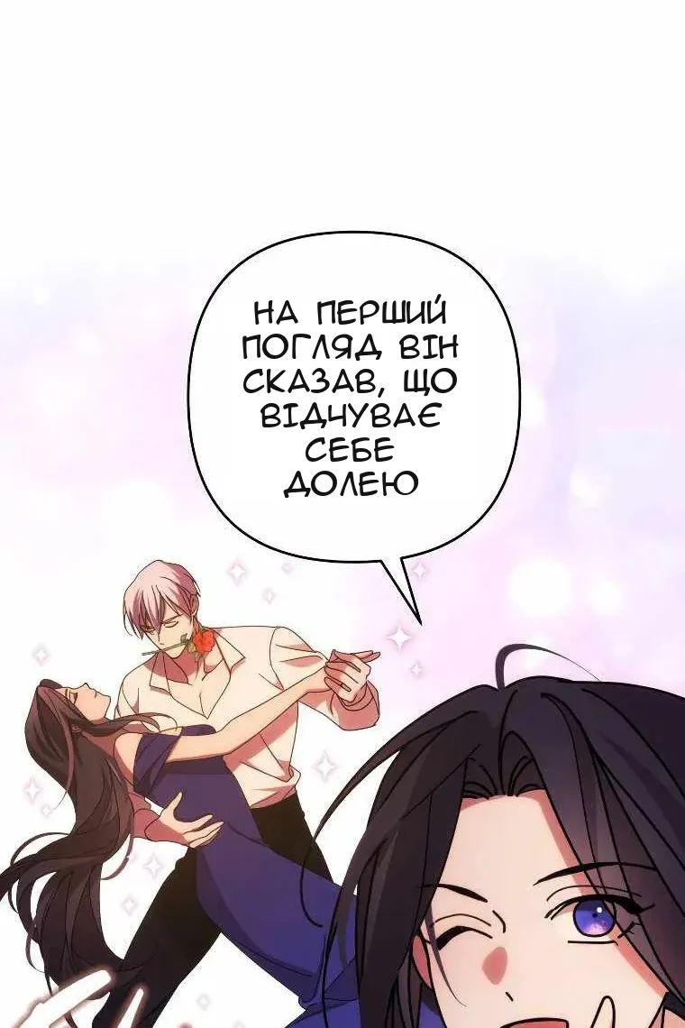 Сторінка 47