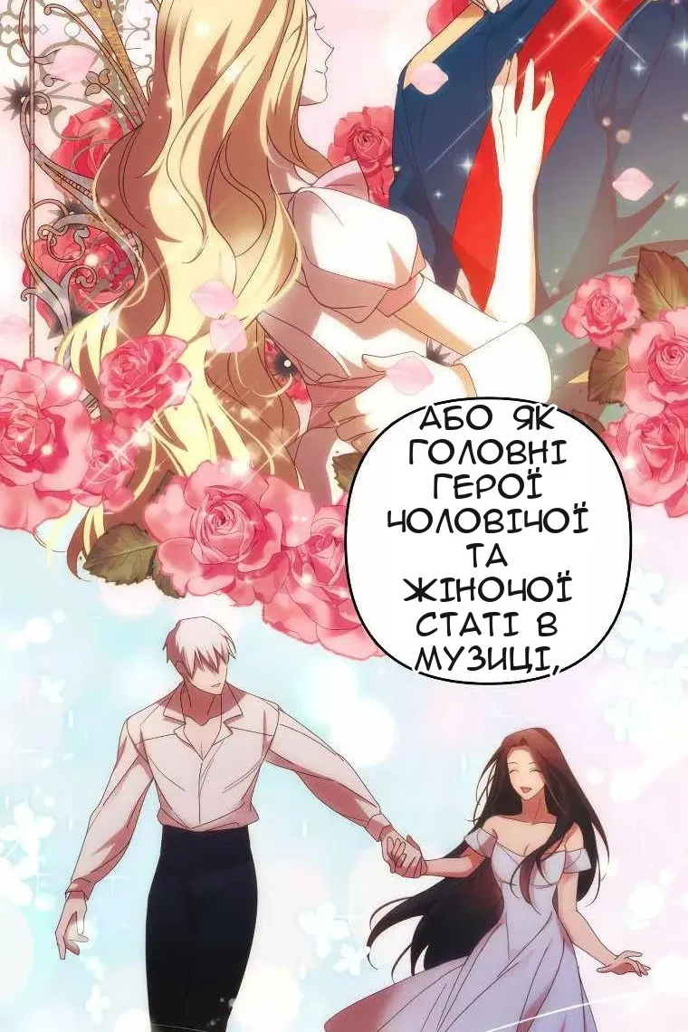 Сторінка 49