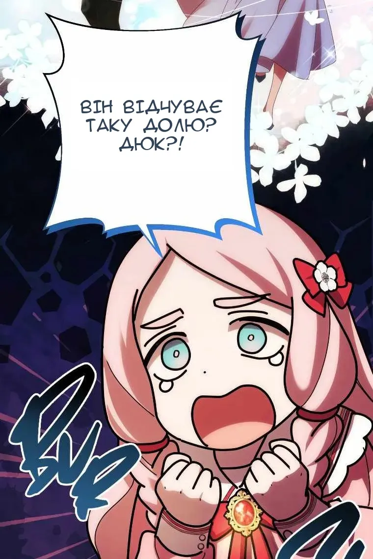 Сторінка 50