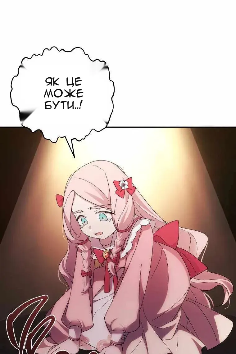 Сторінка 53