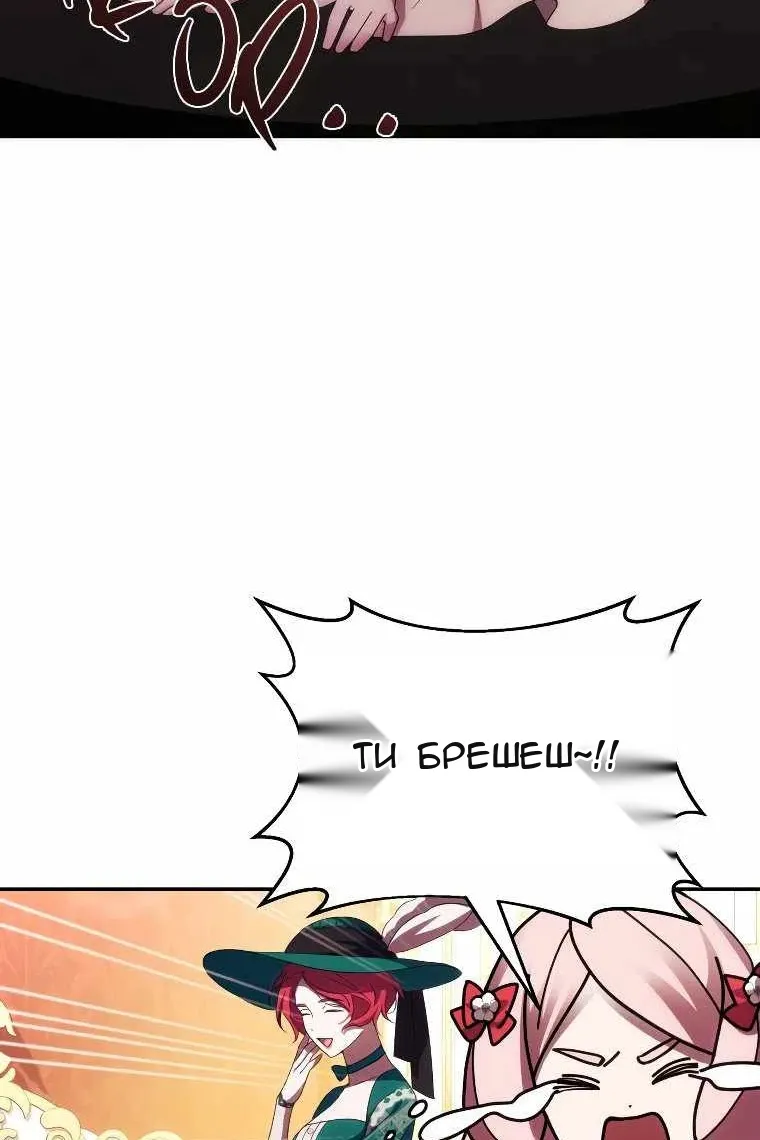 Сторінка 54