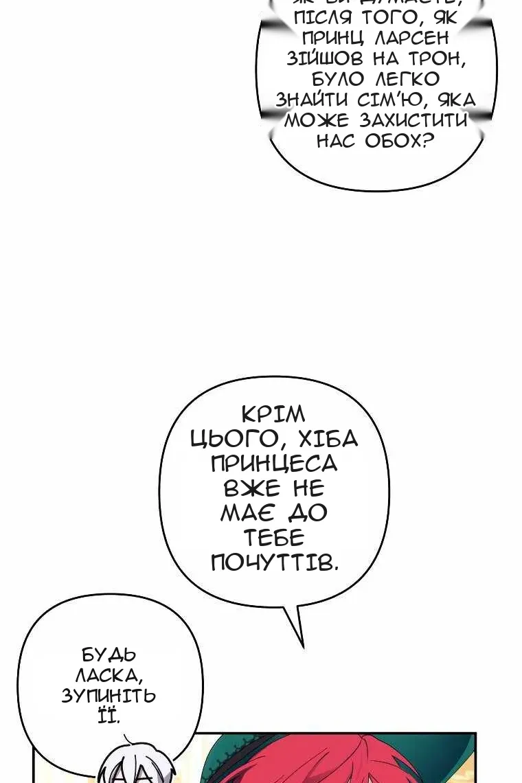 Сторінка 57
