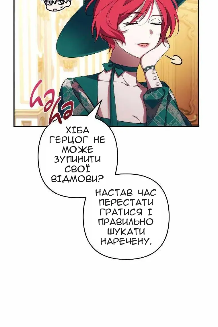 Сторінка 58