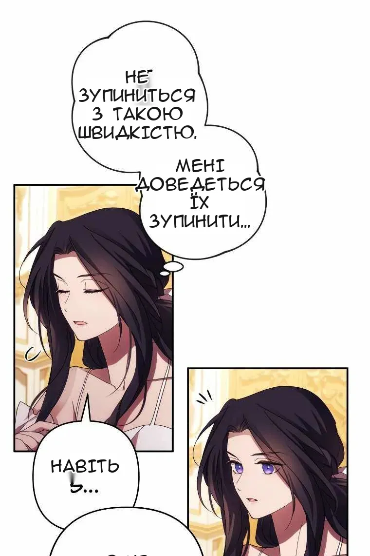 Сторінка 59