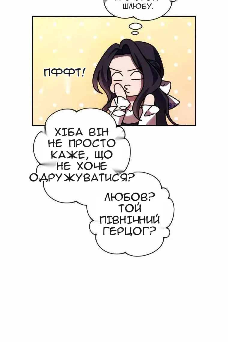 Сторінка 65