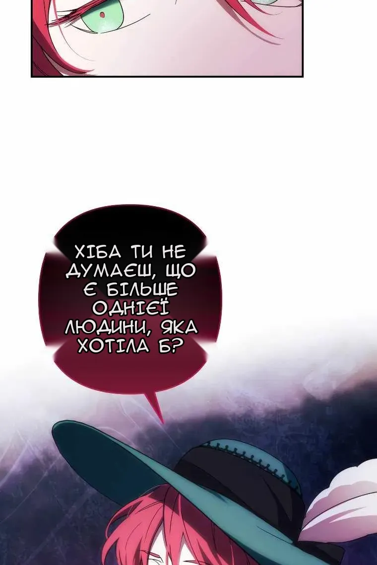 Сторінка 72