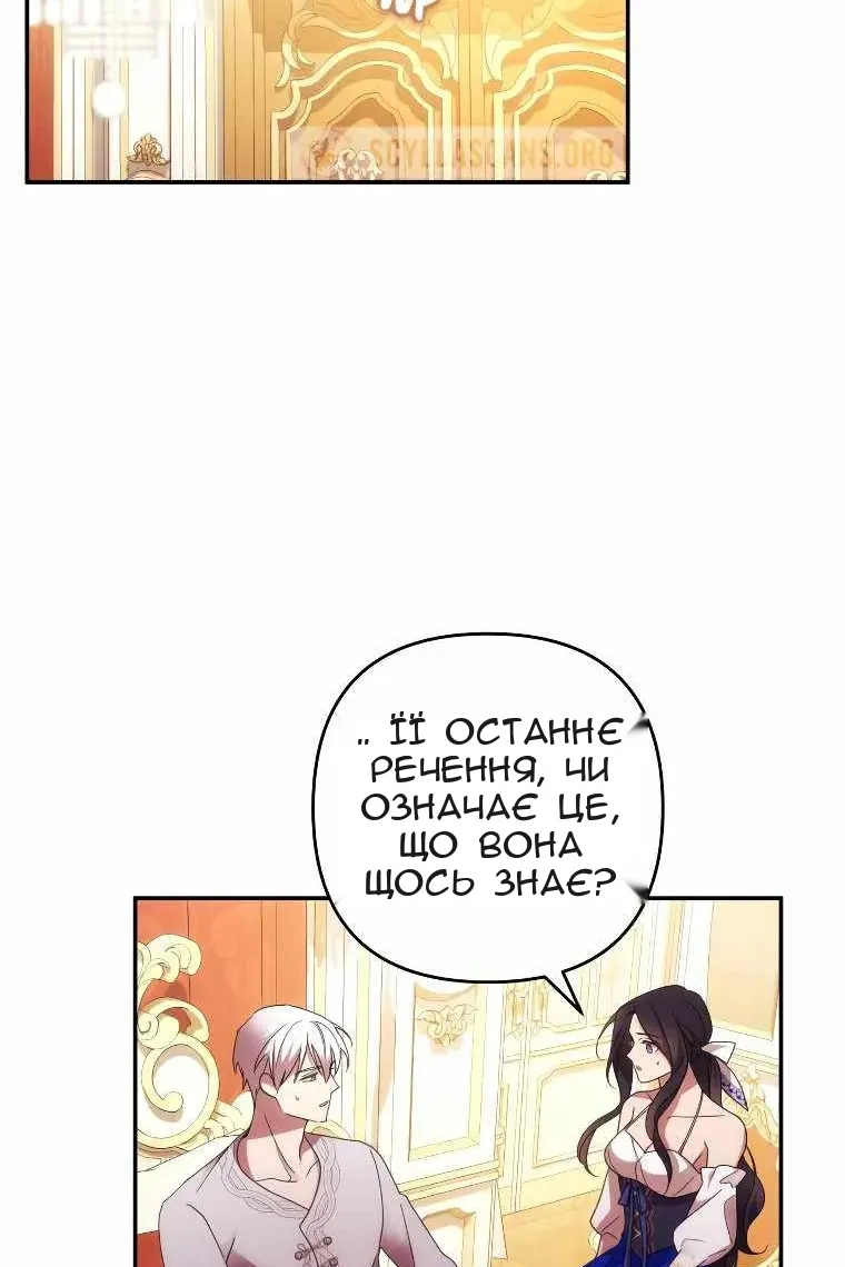 Сторінка 78