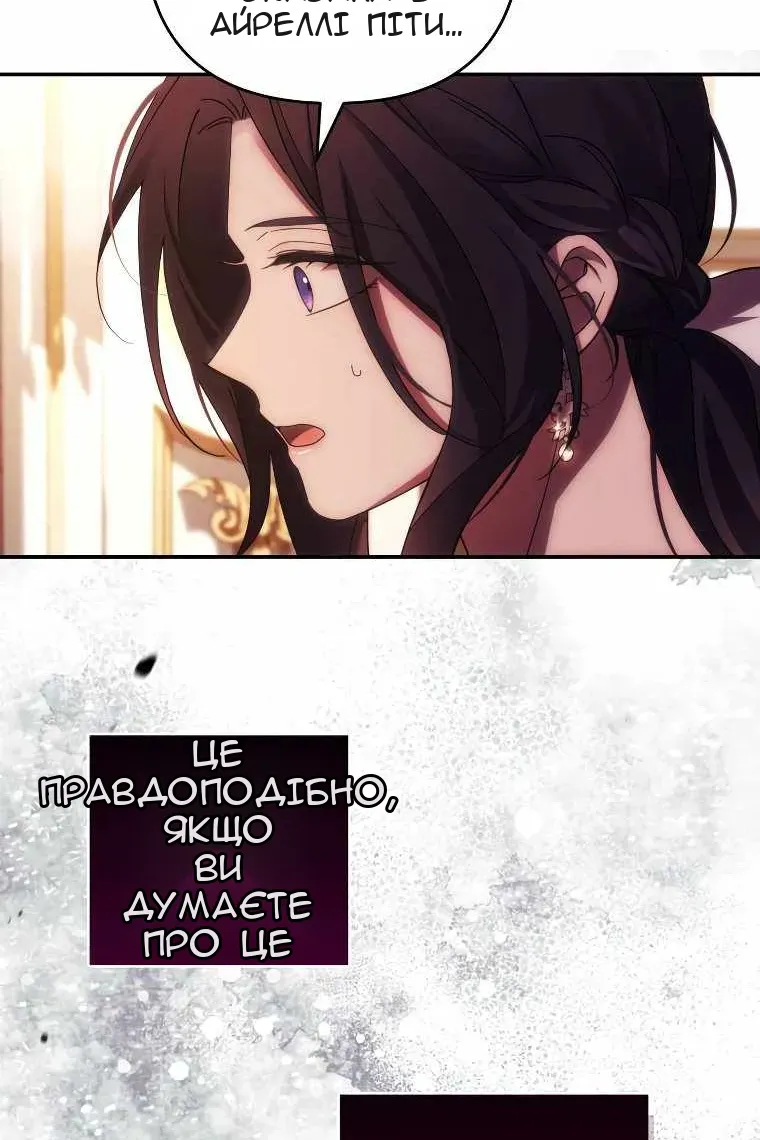 Сторінка 80