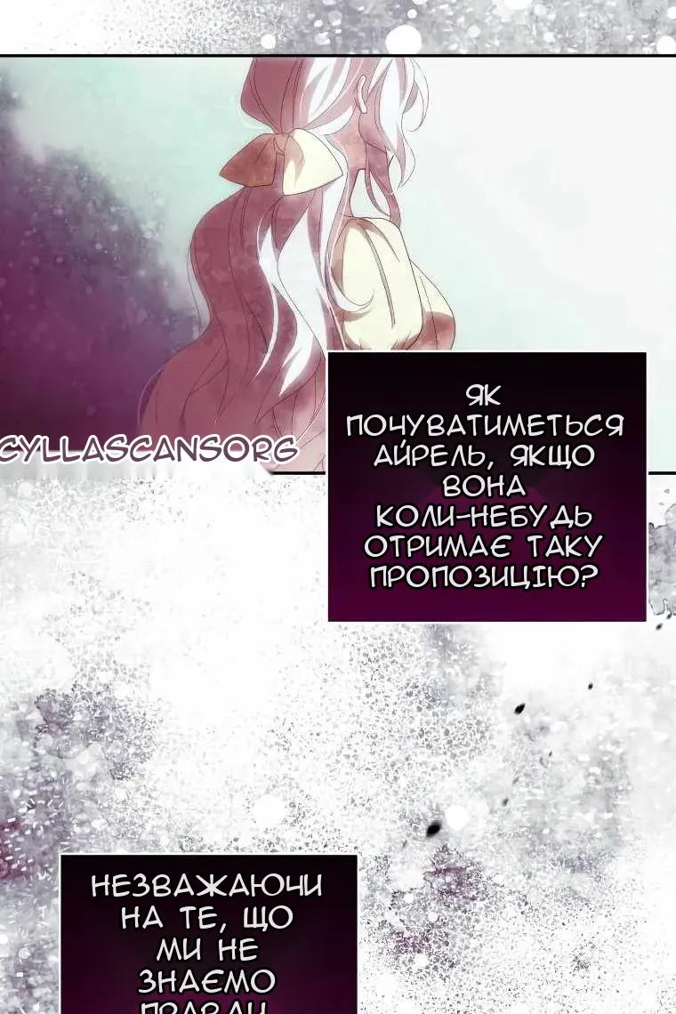Сторінка 83