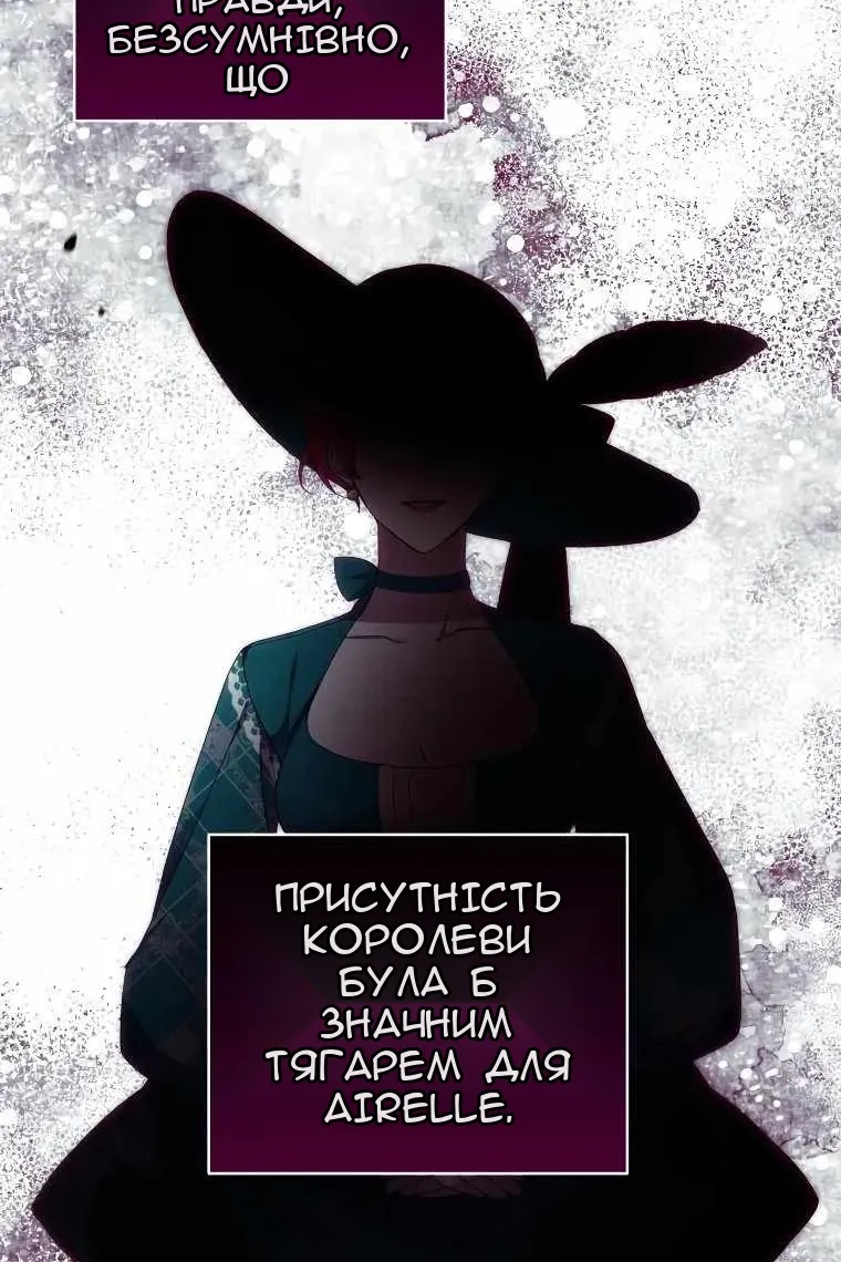 Сторінка 84