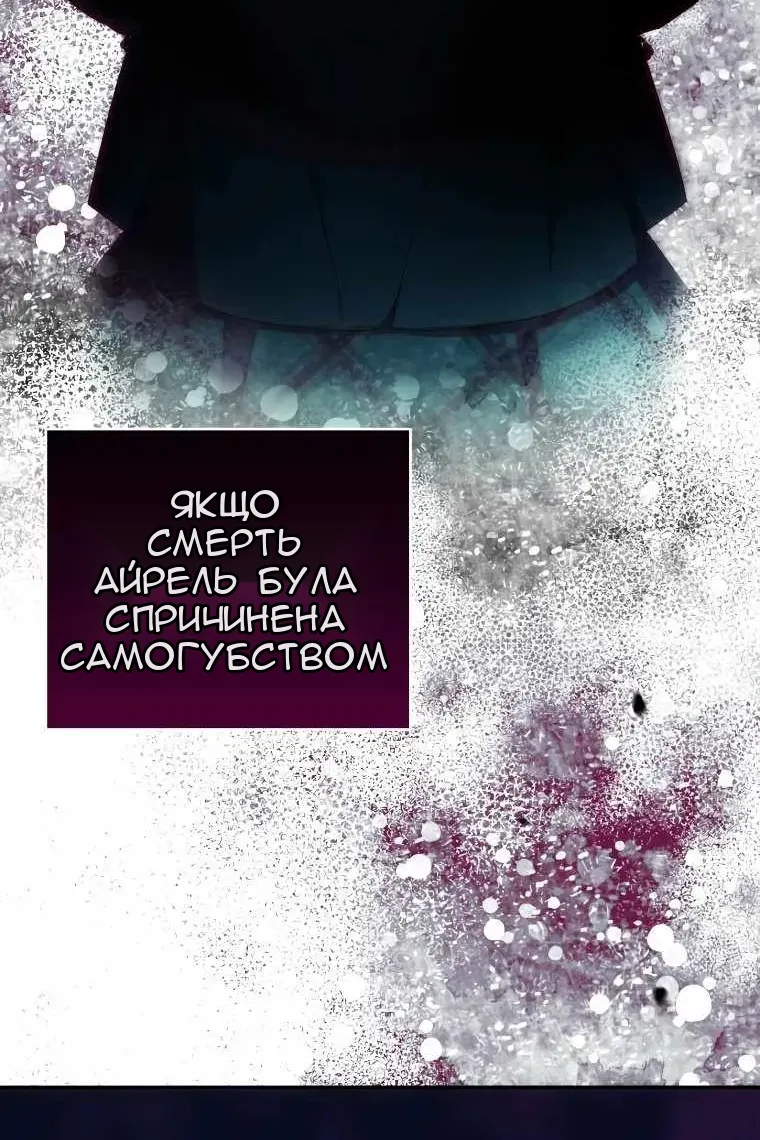 Сторінка 85