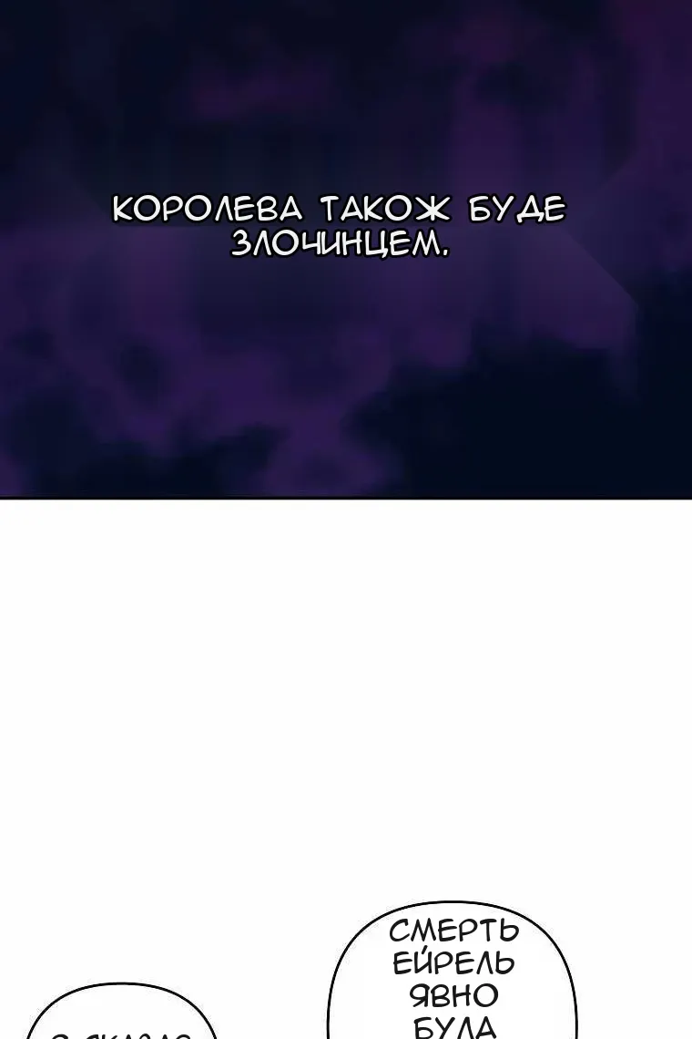 Сторінка 86