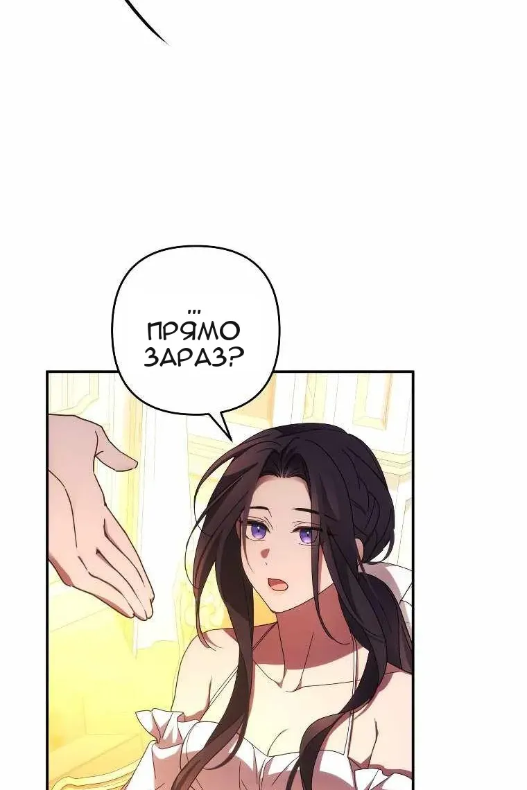 Сторінка 93