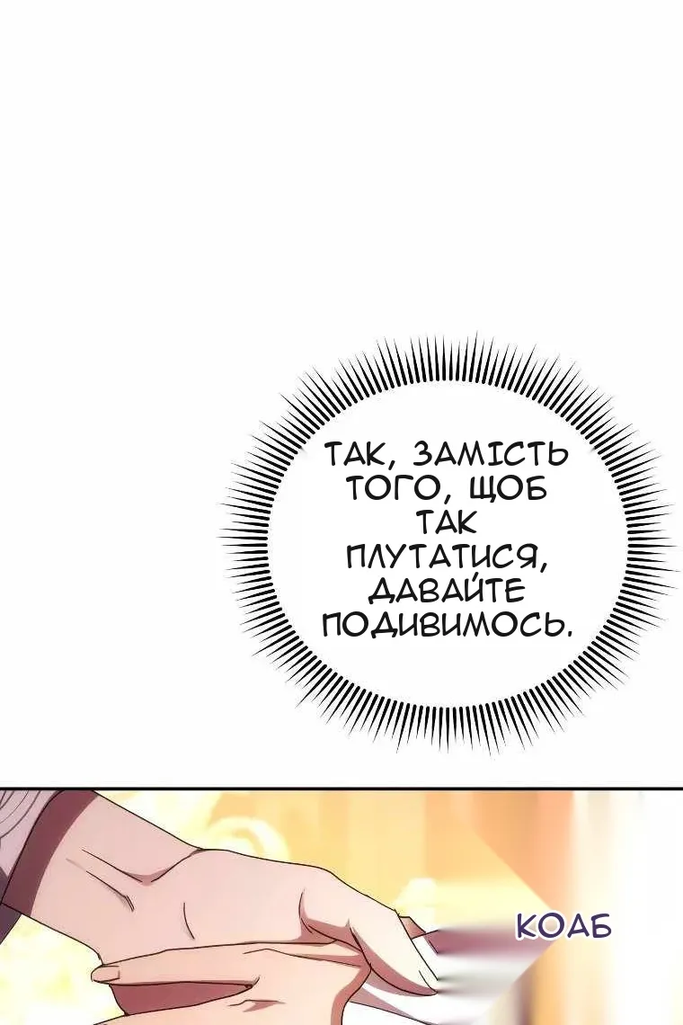 Сторінка 96