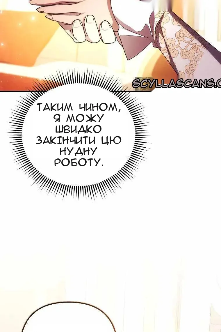 Сторінка 97