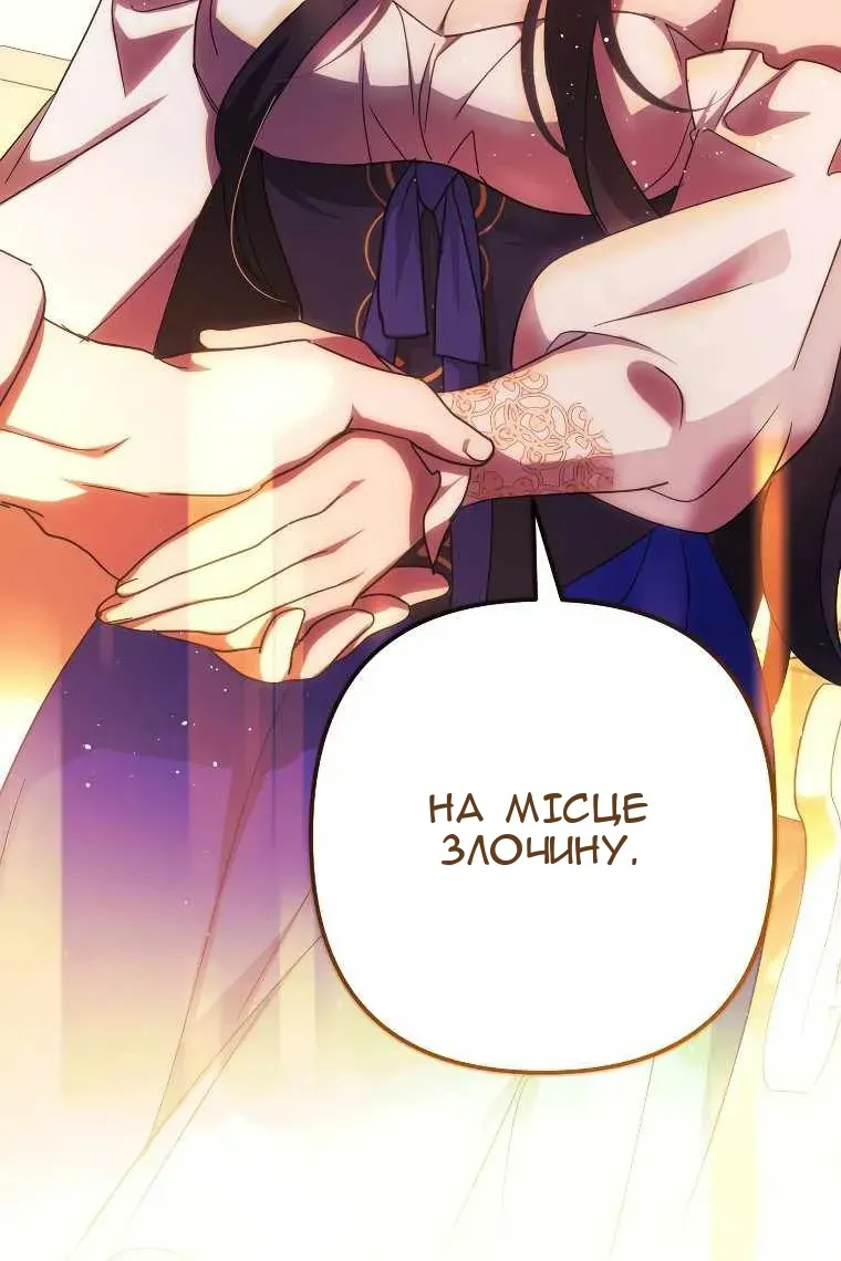 Сторінка 99