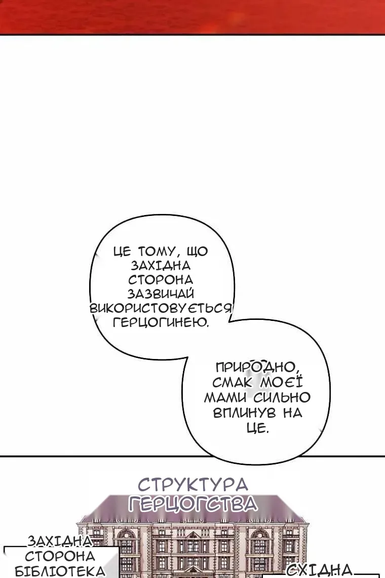 Сторінка 3