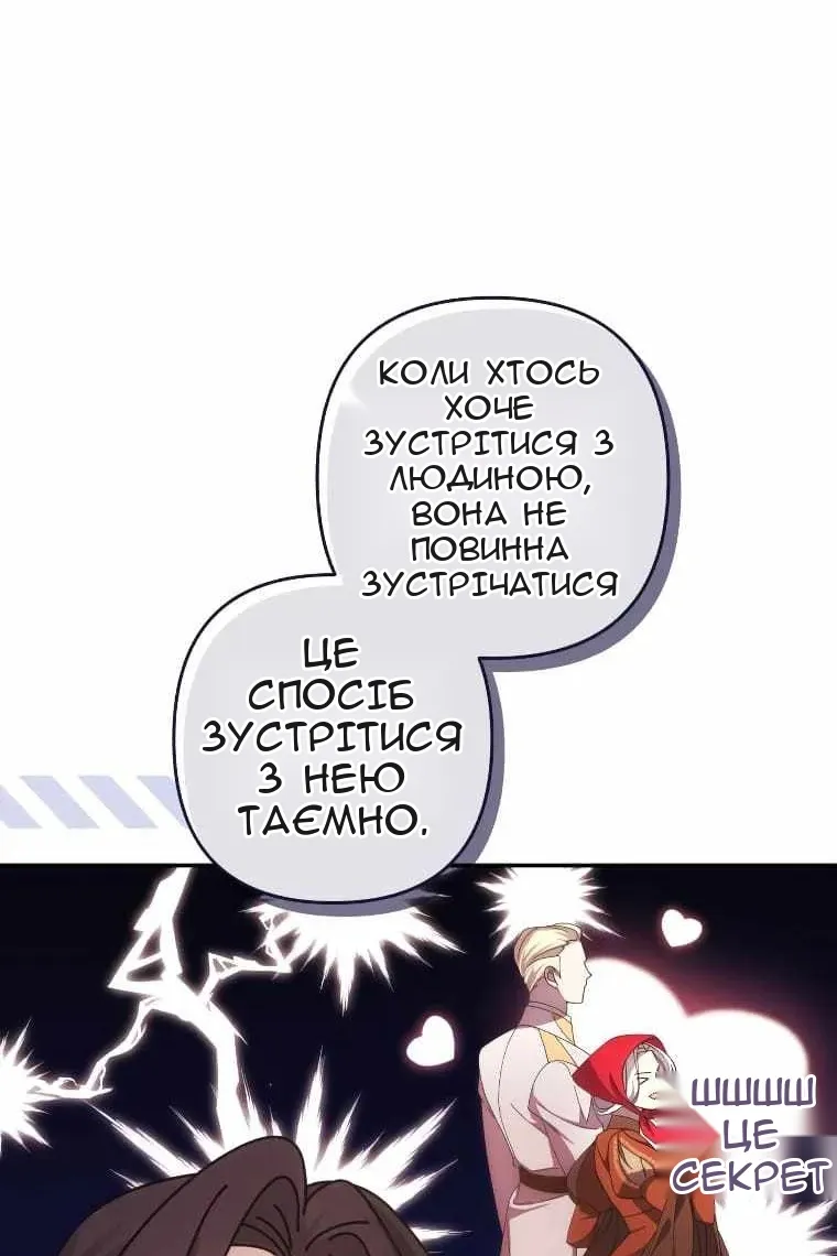 Сторінка 6