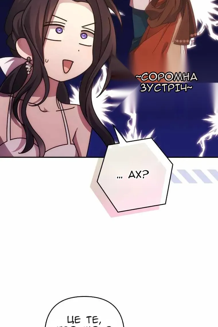 Сторінка 7