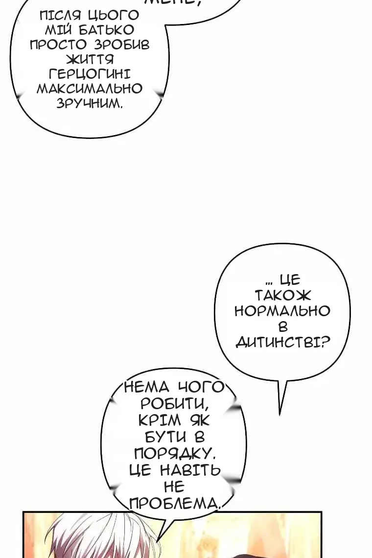 Сторінка 9