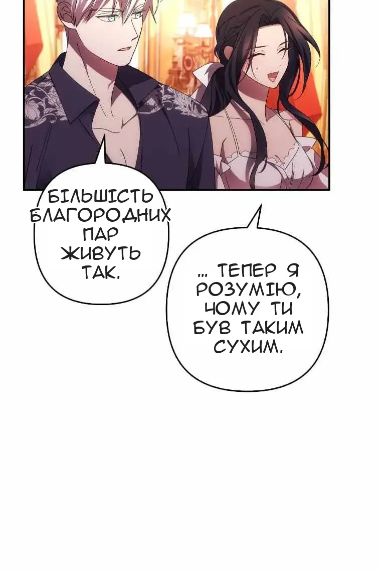 Сторінка 10
