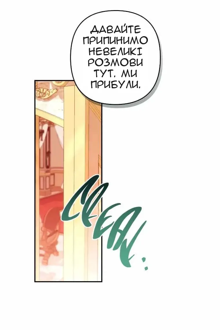 Сторінка 11