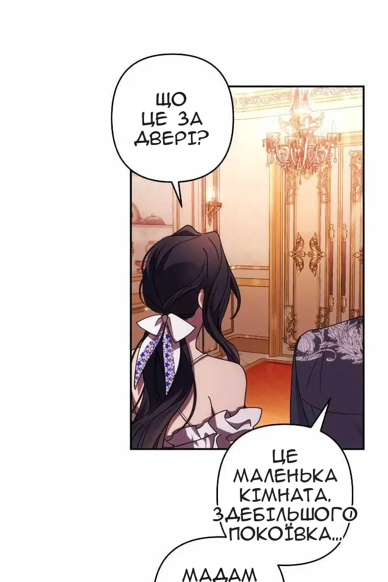 Сторінка 16